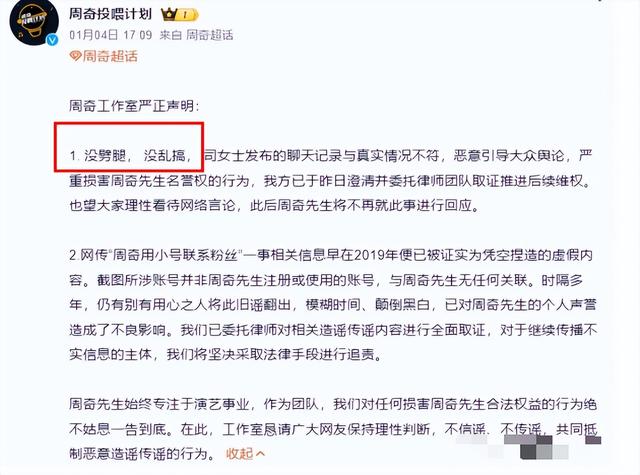 陪玩陪睡不算什么？男明星共享女友曝光后	，两位京圈格格被牵连！