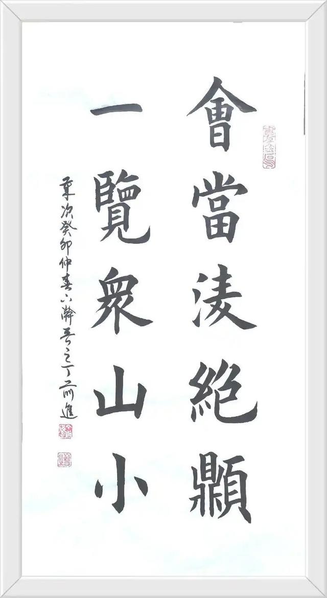 杜甫“北漂”生活：从会当凌绝顶到茅屋为秋风所破，现实太骨感！