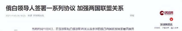 两国可能合并，一旦成功将成为超级大国，或终结美国一家独大局面