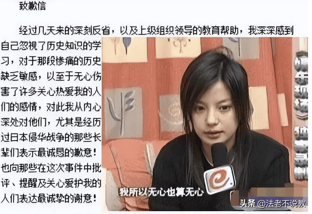 封杀四年，49岁赵薇突传消息	，因胃癌去世传闻5个月前就真相大白