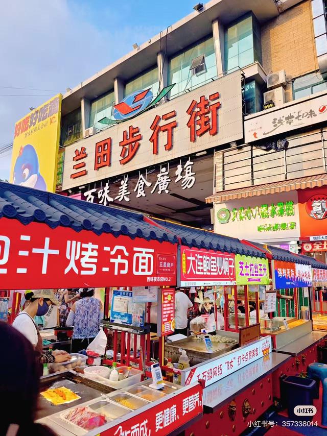 周末好去处 | 被临沂暖到 流泪！