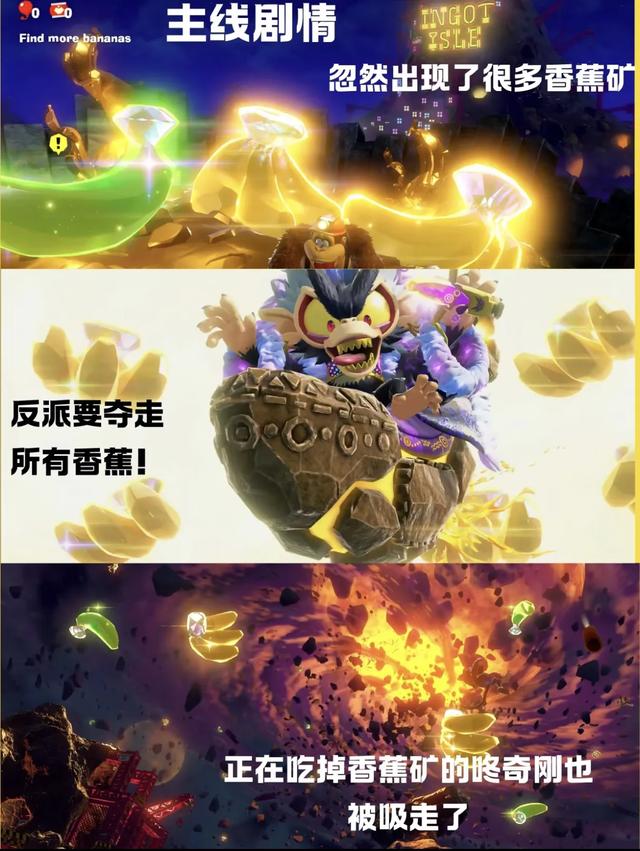 从《超级马里奥：奥德赛》到《咚奇刚 蕉力全开》，任天堂跳跃史