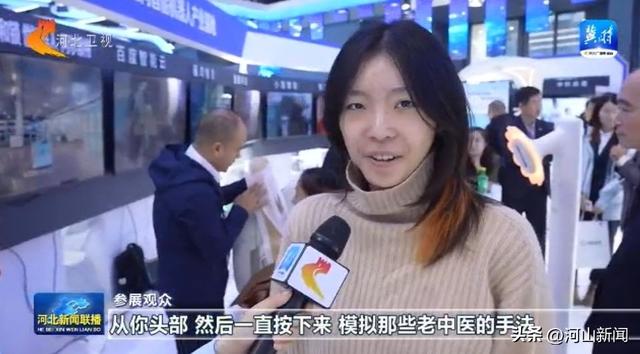 【数博会记者探馆】更便捷更美好 数字技术重塑生活体验