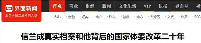 毁了王治郅，逼姚明退役，他凭一己之力让中国篮球倒退了二十年！