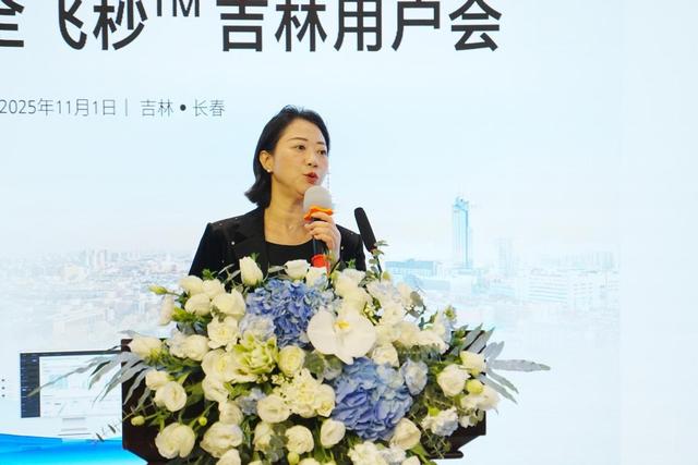 2025年吉林省眼科学术盛会在长春启幕，多维聚焦机器人全飞秒与眼病诊疗前沿技术，共绘“睛”彩篇章
