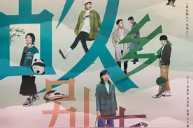 任素汐李雪琴领衔《故乡，别来无恙》开播，关注返乡青年成长图片