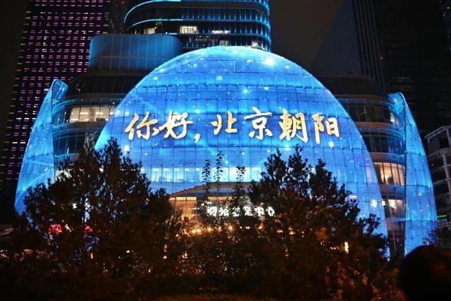 亮了！朝阳开启「服贸会蓝」高光模式——