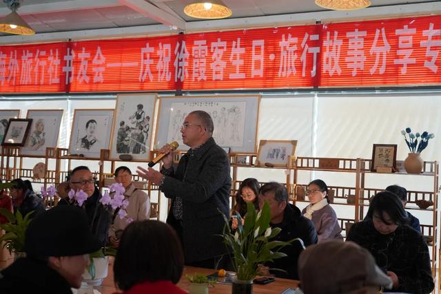 大理读吧举行徐霞客旅行故事分享