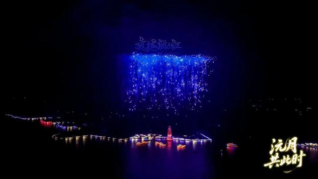 《沅月共此时》水空光影沉浸式实景演出惊艳亮相