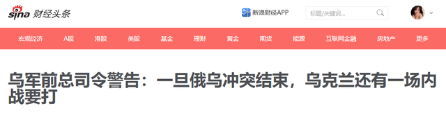 和平是陷阱？俄乌停火在即，扎卢日内揭开残酷真相，暗藏三大隐患