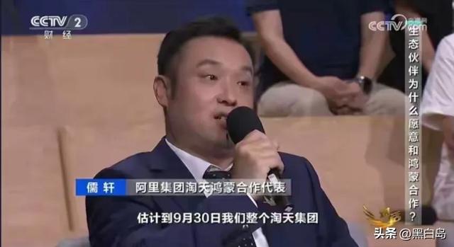 鸿蒙破局！阿里腾讯集体站队华为