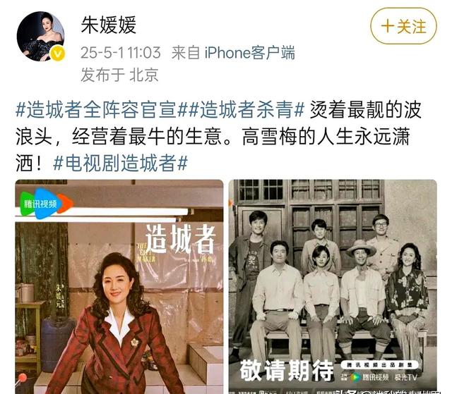 朱媛媛去世两个月，担心的事还是发生了，蒋勤勤曝其家人近况不好