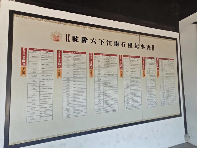 走进木渎