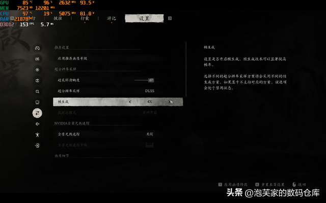 5070还是60？拯救者R9000P 8945HX+5070深度体验 白色性能再加50%