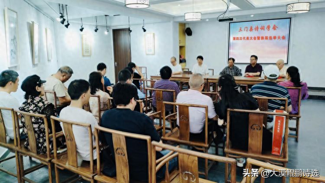 热烈祝贺三门县诗词学会第四次大会暨换届选举大会胜利召开