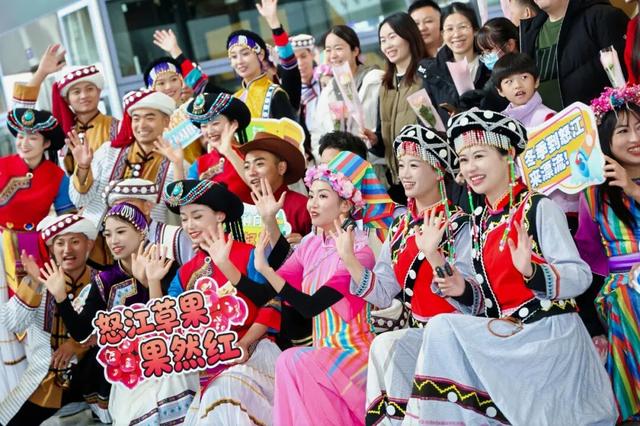 “怒江浪潮——文旅创意快闪”活动在昆明长水机场圆满落幕