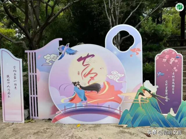 大批精彩活动与表白福利！粉色氛围已就位，带你玩转昆明七夕