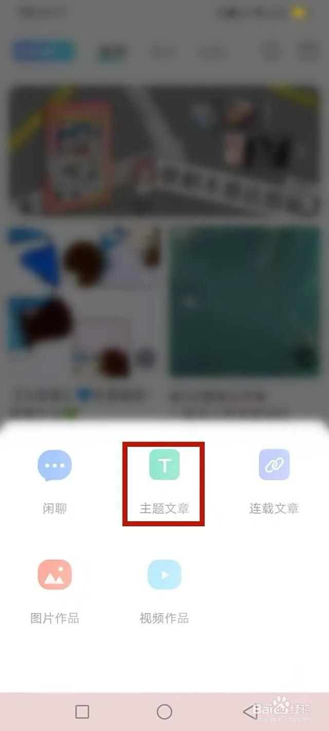 飞鸽博客怎么发布动态