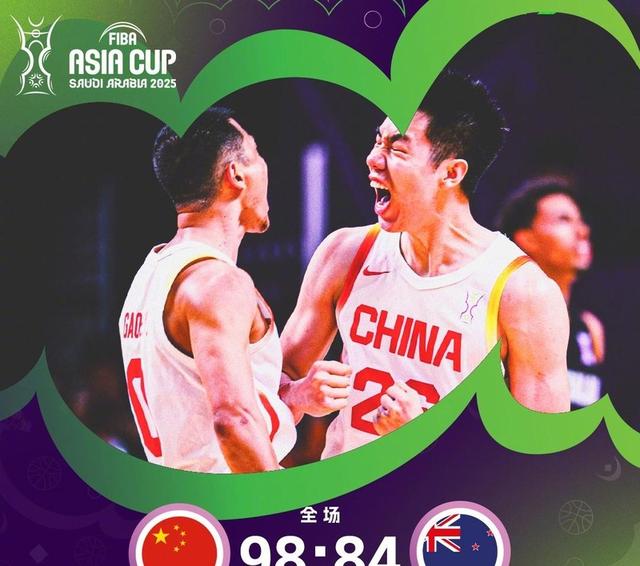 振奋! 中国98-84大胜进决赛, 最大功臣郭士强 赵睿哭了 球迷也哭了
