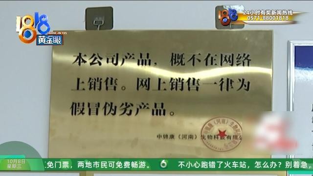 婆婆偷偷买下近万元的治疗仪…她：显而易见的道理，就是听不进