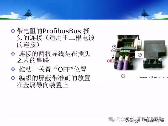 终于找到！把低压配电柜讲得这么透彻的宝藏内容