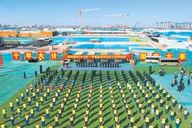 雄安新区70个重大项目集中开工图片