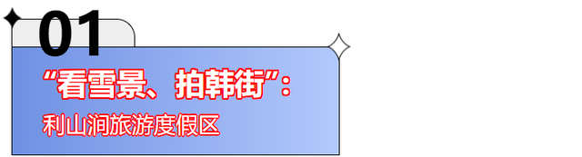 “热！热！热！” | 现在临沂太“热”了！！