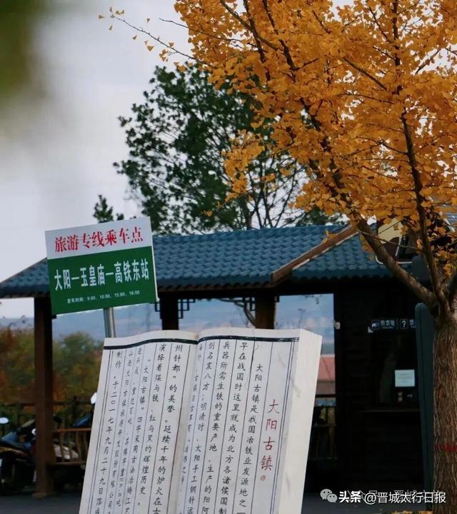 这个秋天，来晋城这里“偷个懒”