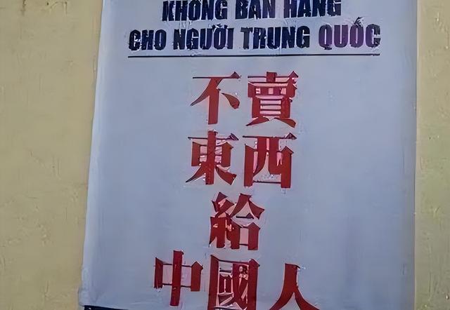 继德国之后，英国也开始贴出“中文标语”？中国游客：不能够接受