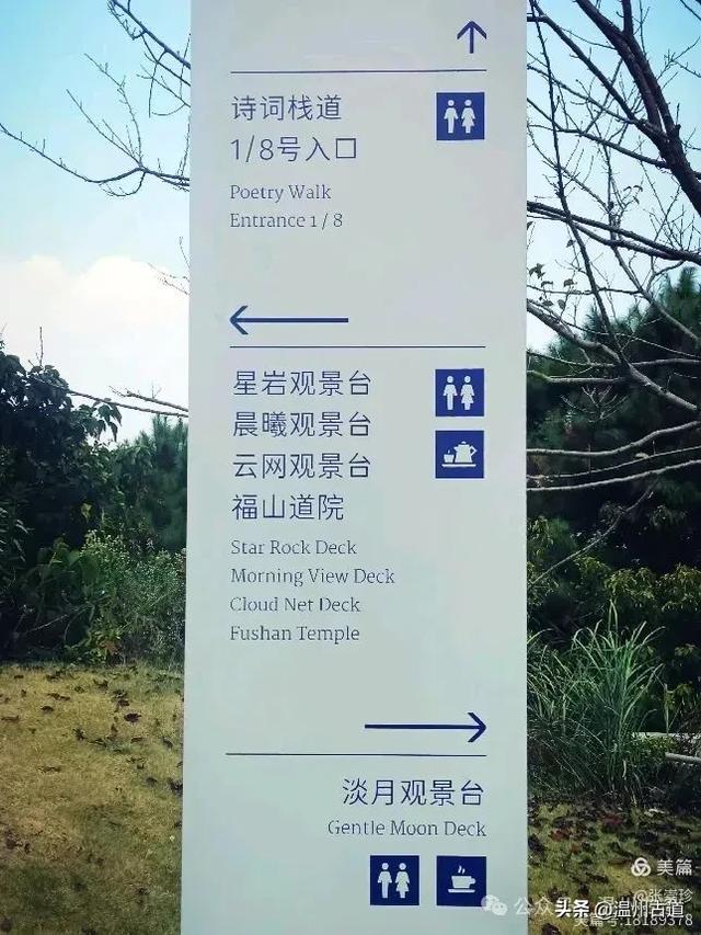 从最美公园到网红观景台，温州这两个火爆朋友圈的打卡点你可去过