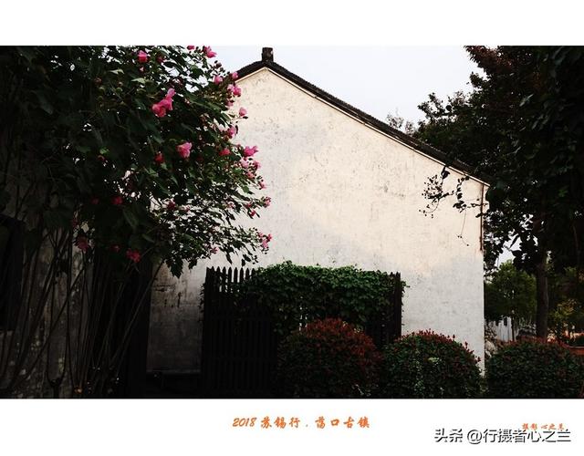 江南古镇行游影记（93）—无锡荡口古镇（三）