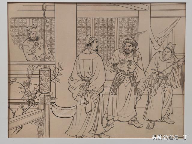 连环画《满江红》原稿分享（一）