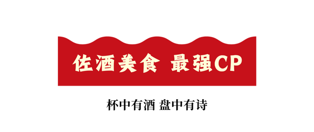 2025金融街葡萄酒文化嘉年华来了！早鸟畅饮包快入！