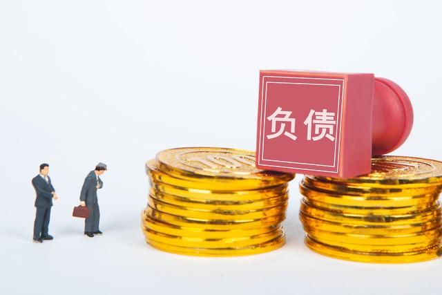 14亿人中到底多少人负债？最新数据出炉，结果很意外。
