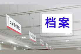 毕业后团组织关系该转到哪里？职能部门详细回复图片