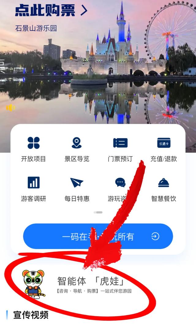 石景山游乐园11月超全攻略!入园免费+全园半价,等你来薅→
