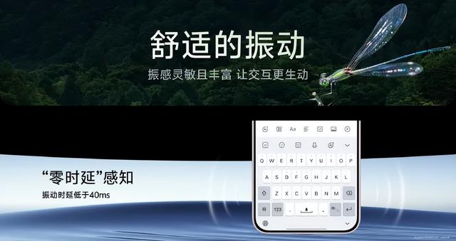 更流畅更好用？OriginOS 6终于发力了