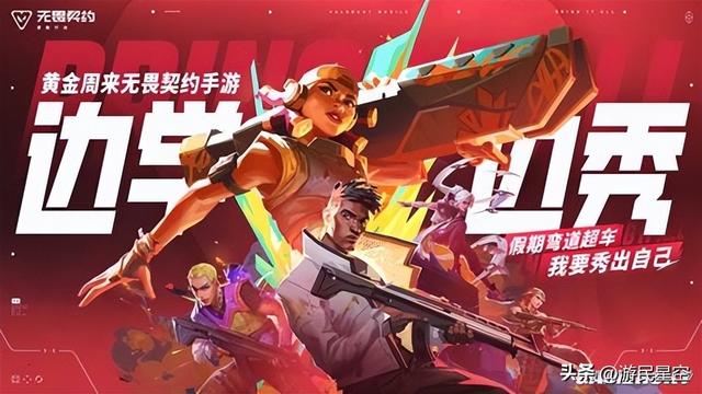 堵车or宅到发霉？这个黄金周，让"瓦"承包你的快乐！