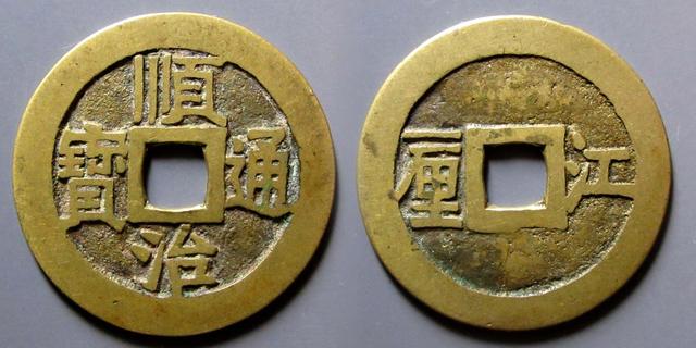 国庆节热门古钱币线上交易平台最新成交价！