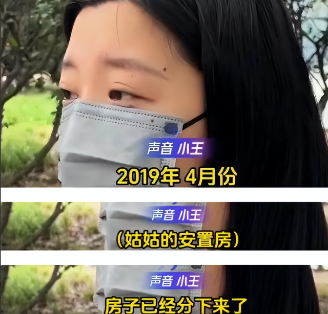 霸占侄女房子10年的姑姑已“社会性死亡”：名声没了，女儿被连累