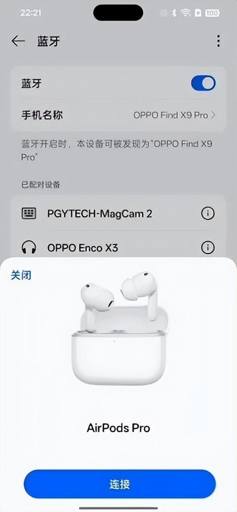 OPPO Find X9 Pro全面评测：Ultra级影像，哈苏画质新王