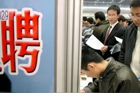 月薪三千的县城公务员： 被"铁饭碗"困住的95后们图片