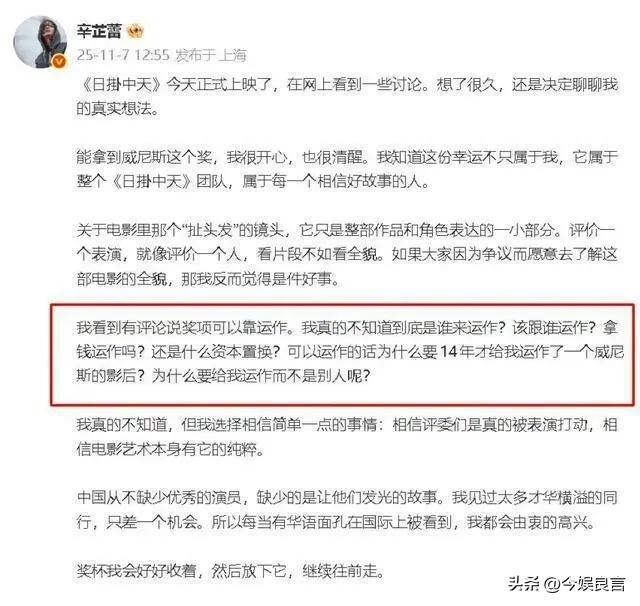 陪玩陪睡仅冰山一角！集体开嫖、舔手指、互撕	，"圈中内幕"太荒唐