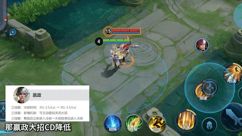 让你购买年限皮肤减少5000点券！9年老打野喜提史诗级加强！