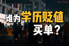 对不起硕士毕业生，你已经没有机会当高校教师了！图片