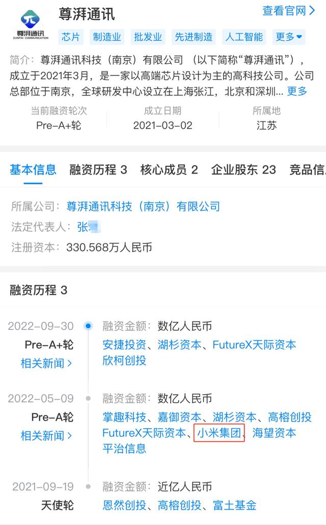 偷华为芯片技术14人全判了！罚金1350万背后，技术可能已流到国外