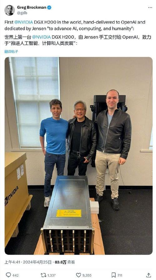 英伟达拟千亿投资OpenAI，算力霸主加速布局	，AI产业格局生变​