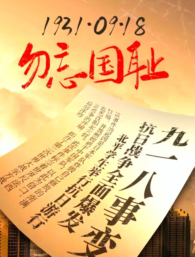 美国发话也不行，中方正式通告全球：打日本，中国具备“正当性”