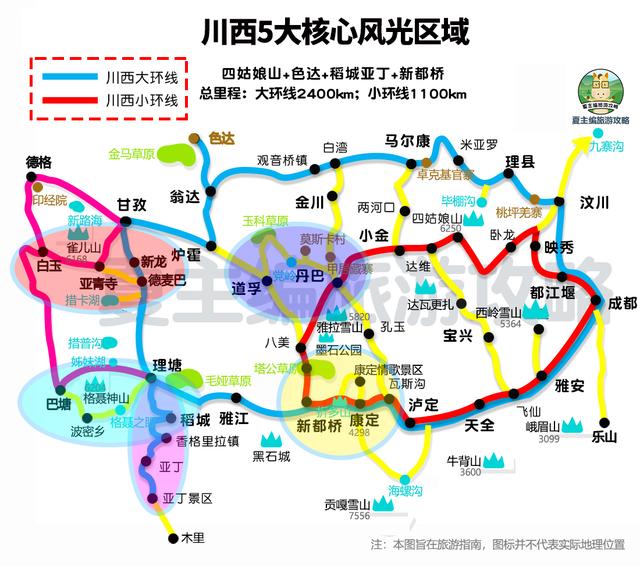 川西自驾怎么规划线路？这条覆盖川西全域的线路，美过川西大环线