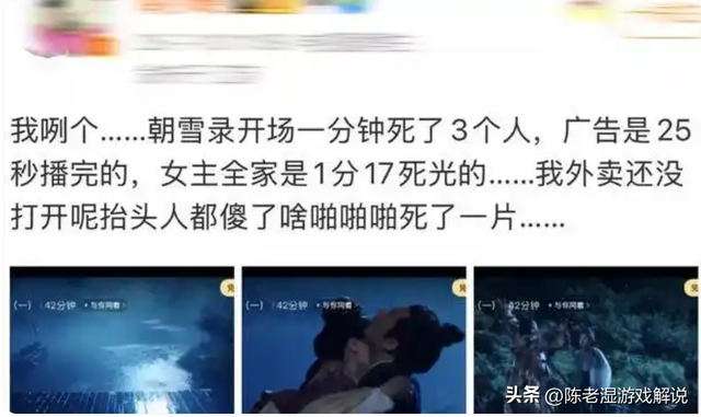 看了正在热播的3部剧我想说：烂不是没有理由的，下架对你我都好